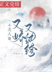 苏水儿爸爸的爱