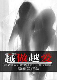 为了老公被中文字幕