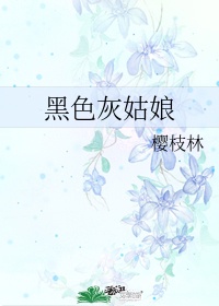 姜宏波鬼子来了