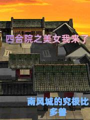 黑粗大