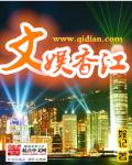 校霸被学霸玩到崩溃云译网