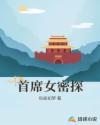 高达seed粤语