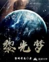母亲在线7观看完整免费4