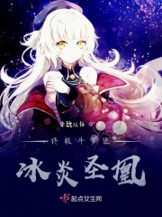 不知火舞轮轩舞聚会