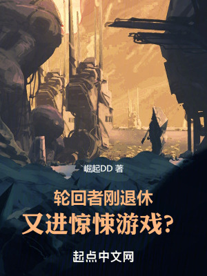 晚上侵犯睡着的妹妹