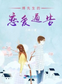 魔尊怀了我的崽穿书