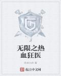 斗罗大陆电子书下载