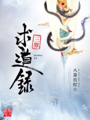 生化危机血仇杀戮