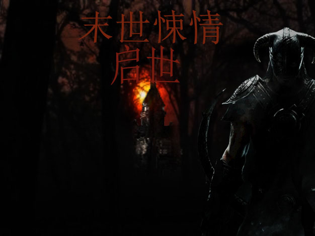 重生逆袭:末世军婚太撩人