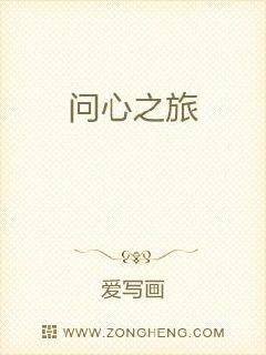 终于进去了小婷身体