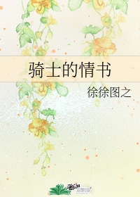 豪放女兵完整三邦车视