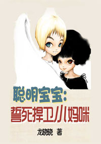 奸禁