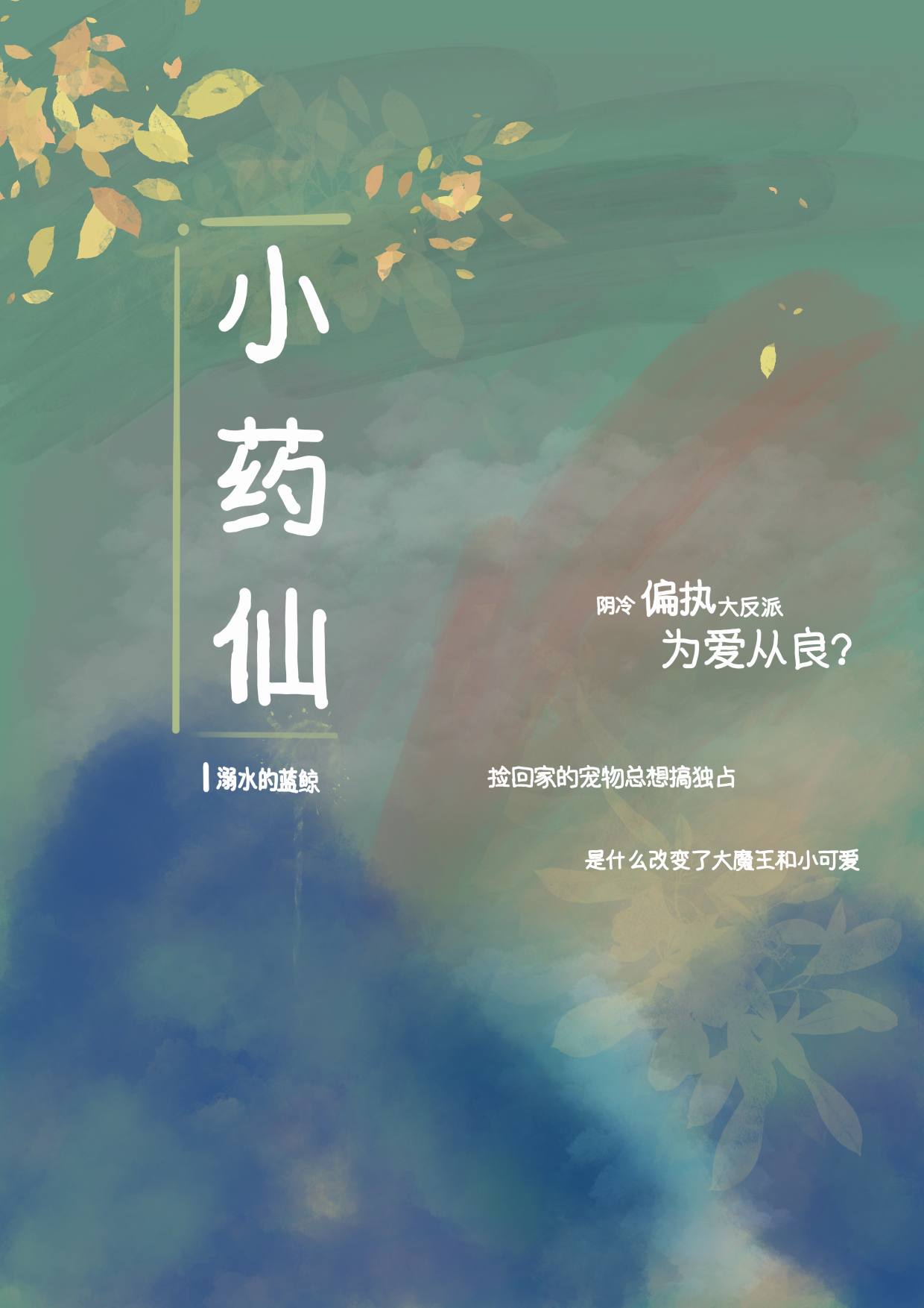 www.id8888.com