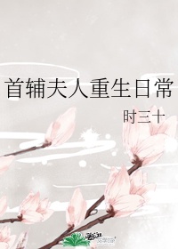 24小时第七季
