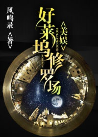 恋爱的那点事儿