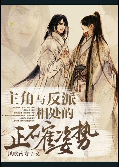 69姿势真人图片欣赏