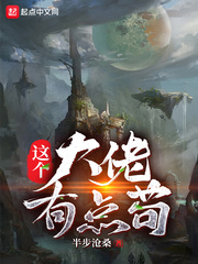 避尘剑柄番外未删减版