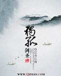 人与动物杂交