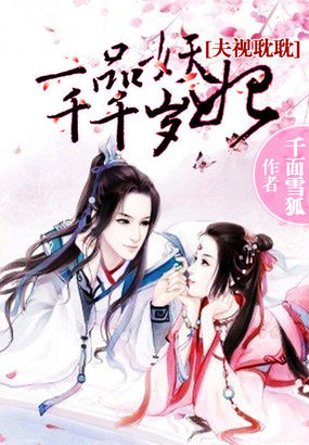 黄蓉传小说