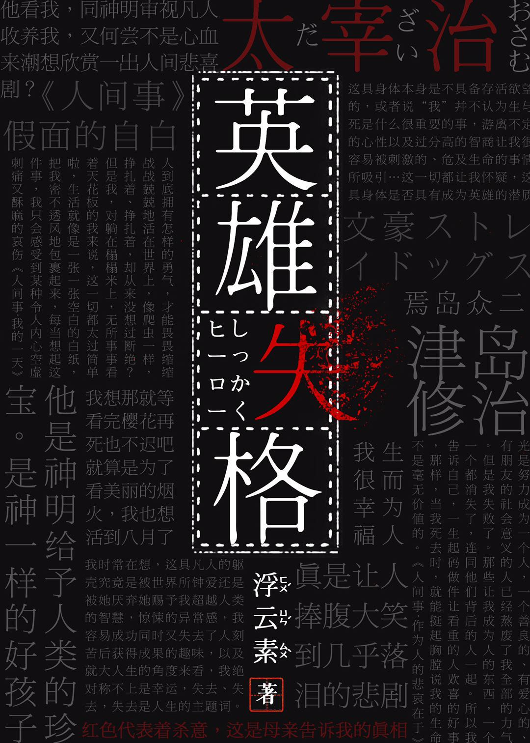 天地至尊