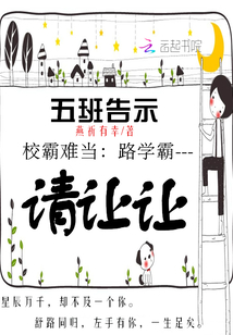 女人吃经精图片