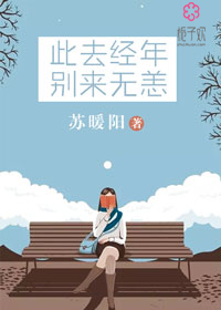 女王虐女奴