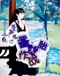 再生门