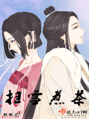 两个人看的视频