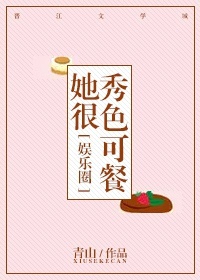 软腰1VN陈年笔趣阁