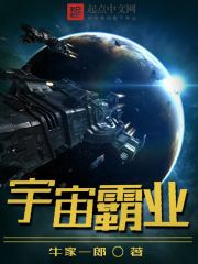 荒岛惊魂2024