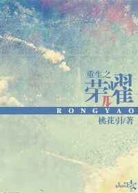 韩剧爱上女主播