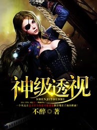 丧尸女