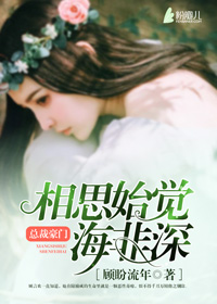 女王之刃在线观看