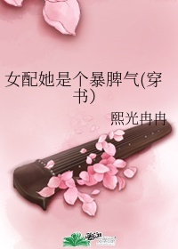 午夜影院c绿象