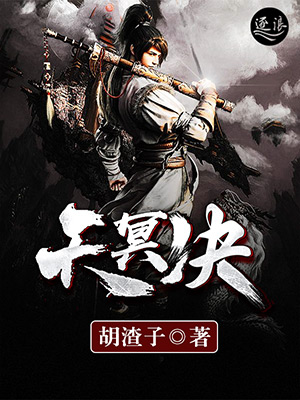 极限挑战2高清免费观看