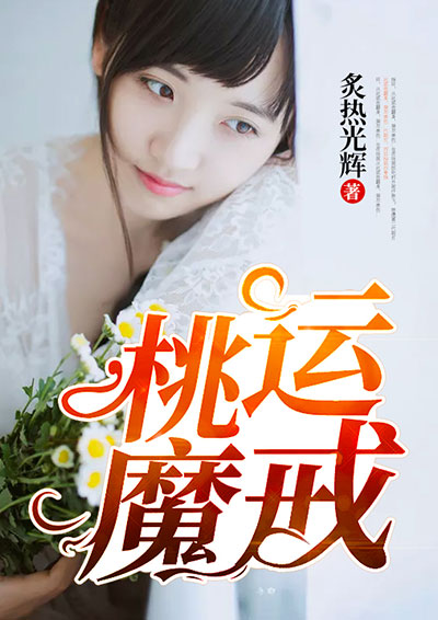 神奇宝贝之养殖专业户