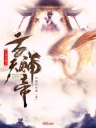 少年同盟第一季