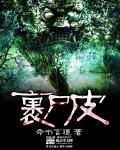嗯嗯哥哥