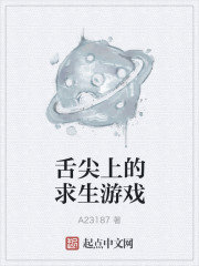 魔道祖师肉