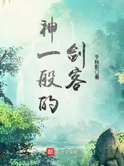 倩狐传