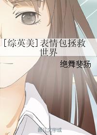 葬礼揸fit人