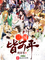 天天向上合宿完整版