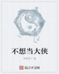能播放女人另类zooz0