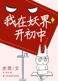 金陵岂非池中物