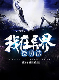 两根硕大的挤进了小雪