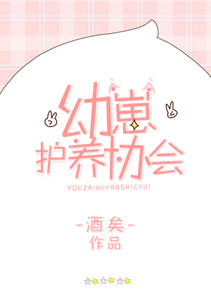 艺坛照妖镜之96应召名册