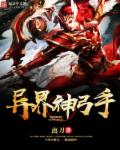 任你搞