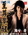 特种兵刘子光全文阅读