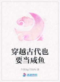 安娜情欲史在线