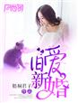 福利二区第1页刺激